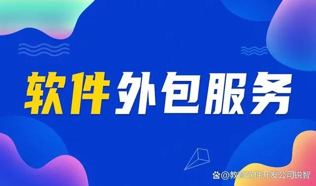 定制MLTY.COM米乐体育(中国)科技公司服务：打造专属您业务的解决方案