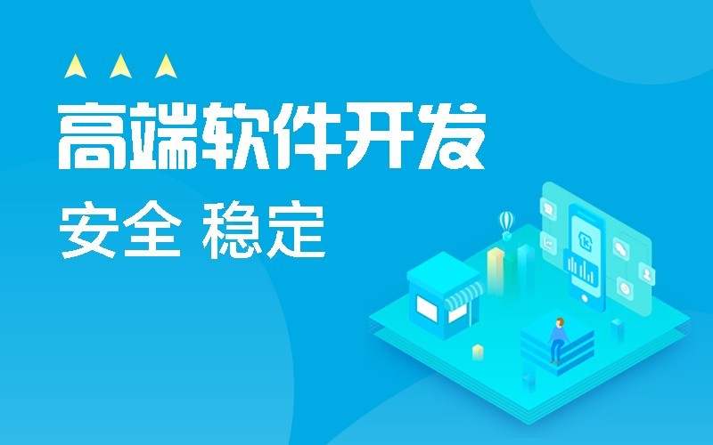 微信公众平台开发-北京MLTY.COM米乐体育(中国)科技公司