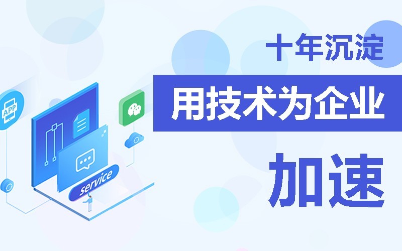 商城app软件的开发需要多少钱-北京MLTY.COM米乐体育(中国)科技公司公司