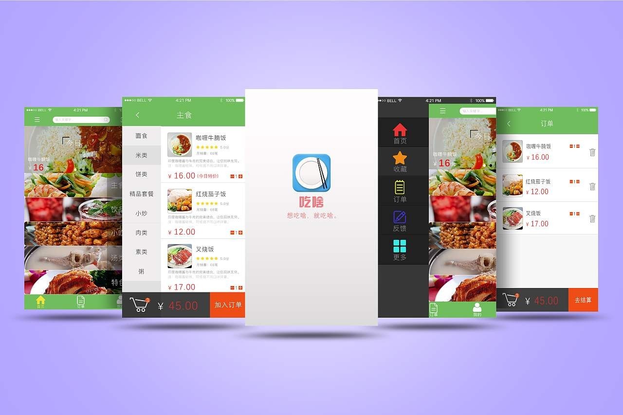 移动APP对我们的生活的影响-MLTY.COM米乐体育(中国)科技公司公司