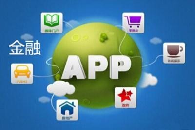 App软件研发公司有哪些怎么选择-MLTY.COM米乐体育(中国)科技公司公司