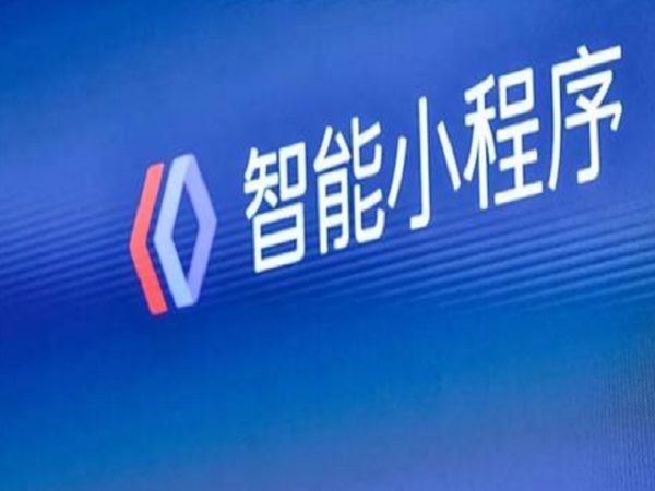 百度小程序入驻方式-MLTY.COM米乐体育(中国)科技公司公司