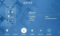 什么是软件二次开发？MLTY.COM米乐体育(中国)科技公司公司