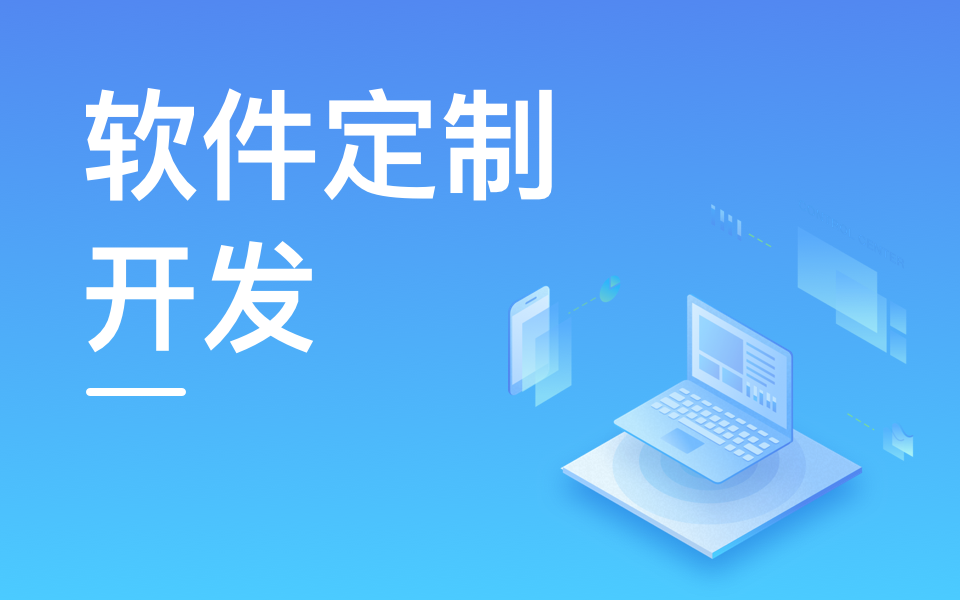 北京MLTY.COM米乐体育(中国)科技公司公司哪家好？5家优质企业助力数字化转型