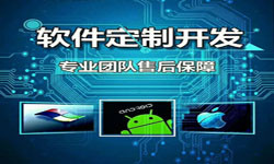 手机资讯类APP软件定制开发、新闻客户端开发-北京MLTY.COM米乐体育(中国)科技公司