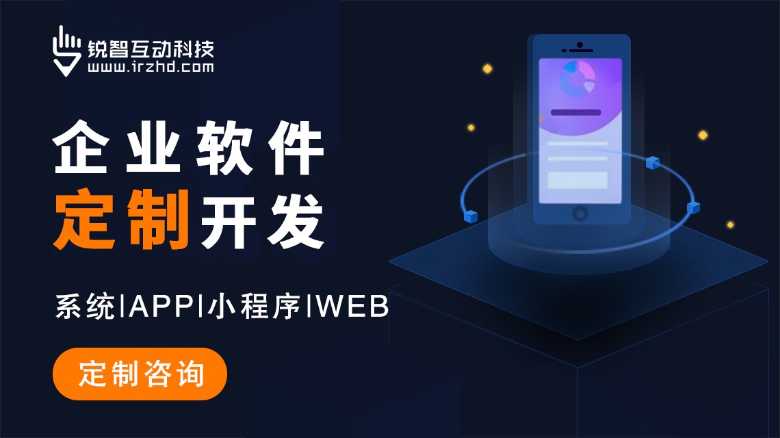 上海MLTY.COM米乐体育(中国)科技公司公司选型指南：聚焦企业数字化转型的优质服务商