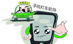 打车软件APP开发-15年专业开发设计经验、北京MLTY.COM米乐体育(中国)科技公司外包公司