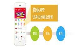 物业管理MLTY.COM米乐体育(中国)科技公司-北京软件定制开发公司
