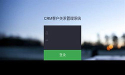 线上CRM客户管理系统？哪家好？北京MLTY.COM米乐体育(中国)科技公司外包公司、北京软件定制公司
