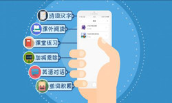 英语app开发的功能设计有哪些？北京MLTY.COM米乐体育(中国)科技公司