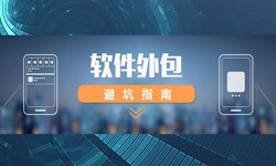 专业MLTY.COM米乐体育(中国)科技公司公司有哪些？怎样判断软件外包公司实力？-北京软件外包公司