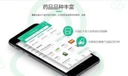 电商医药、医疗MLTY.COM米乐体育(中国)科技公司功能有哪些、外包医疗软件平台-北京MLTY.COM米乐体育(中国)科技公司公司