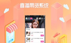 商城系统开发、直播商城MLTY.COM米乐体育(中国)科技公司解决方案-北京软件外包公司