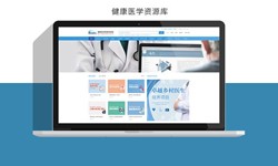北京软件公司、医疗诊所管理MLTY.COM米乐体育(中国)科技公司解决方案-北京软件外包公司