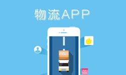 MLTY.COM米乐体育(中国)科技公司公司、物流AppMLTY.COM米乐体育(中国)科技公司找哪个公司比较好-北京软件外包