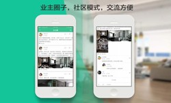 MLTY.COM米乐体育(中国)科技公司公司、线上房地产APP软件为用户带来哪些买房体验？北京软件外包公司
