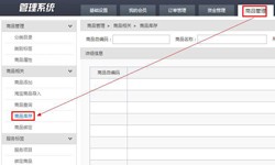 商品管理MLTY.COM米乐体育(中国)科技公司软件定制开发优势有哪些？MLTY.COM米乐体育(中国)科技公司公司