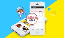 商城分销系统怎么开发?有哪些功能？MLTY.COM米乐体育(中国)科技公司MLTY.COM米乐体育(中国)科技公司公司