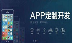 MLTY.COM米乐体育(中国)科技公司公司开发一款app多少钱？有哪些好处？MLTY.COM米乐体育(中国)科技公司MLTY.COM米乐体育(中国)科技公司公司