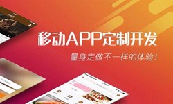 MLTY.COM米乐体育(中国)科技公司公司、App开发有哪些流程-北京软件外包公司