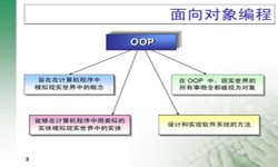 面向对象的常见问题-北京MLTY.COM米乐体育(中国)科技公司公司