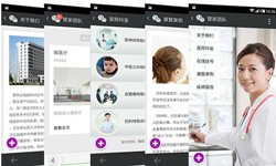 医疗软件外包公司有哪些、要怎样选择？医疗MLTY.COM米乐体育(中国)科技公司