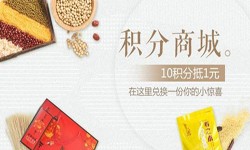 积分商城MLTY.COM米乐体育(中国)科技公司-北京商城MLTY.COM米乐体育(中国)科技公司公司