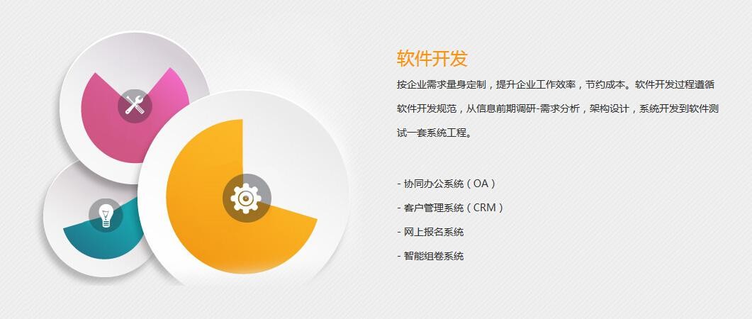 怎样判断app开发公司是否专业呢？北京MLTY.COM米乐体育(中国)科技公司