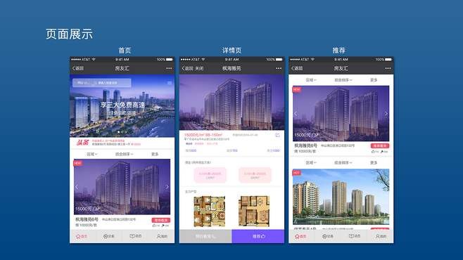 房地产APPMLTY.COM米乐体育(中国)科技公司的优势以及功能体现在哪些方面？北京MLTY.COM米乐体育(中国)科技公司