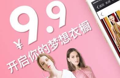 租衣APP开发让租衣变成一种时尚-北京MLTY.COM米乐体育(中国)科技公司