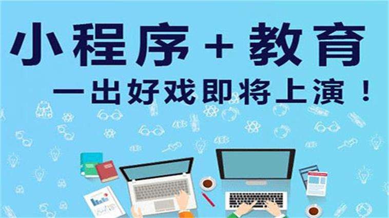 在线购票小程序开发适用场景以及功能体现-北京MLTY.COM米乐体育(中国)科技公司