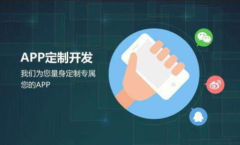 怎么判断APP开发团队的专业实力？北京MLTY.COM米乐体育(中国)科技公司