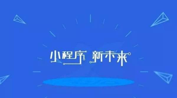 如何开发一款汽车资讯小程序-北京MLTY.COM米乐体育(中国)科技公司公司