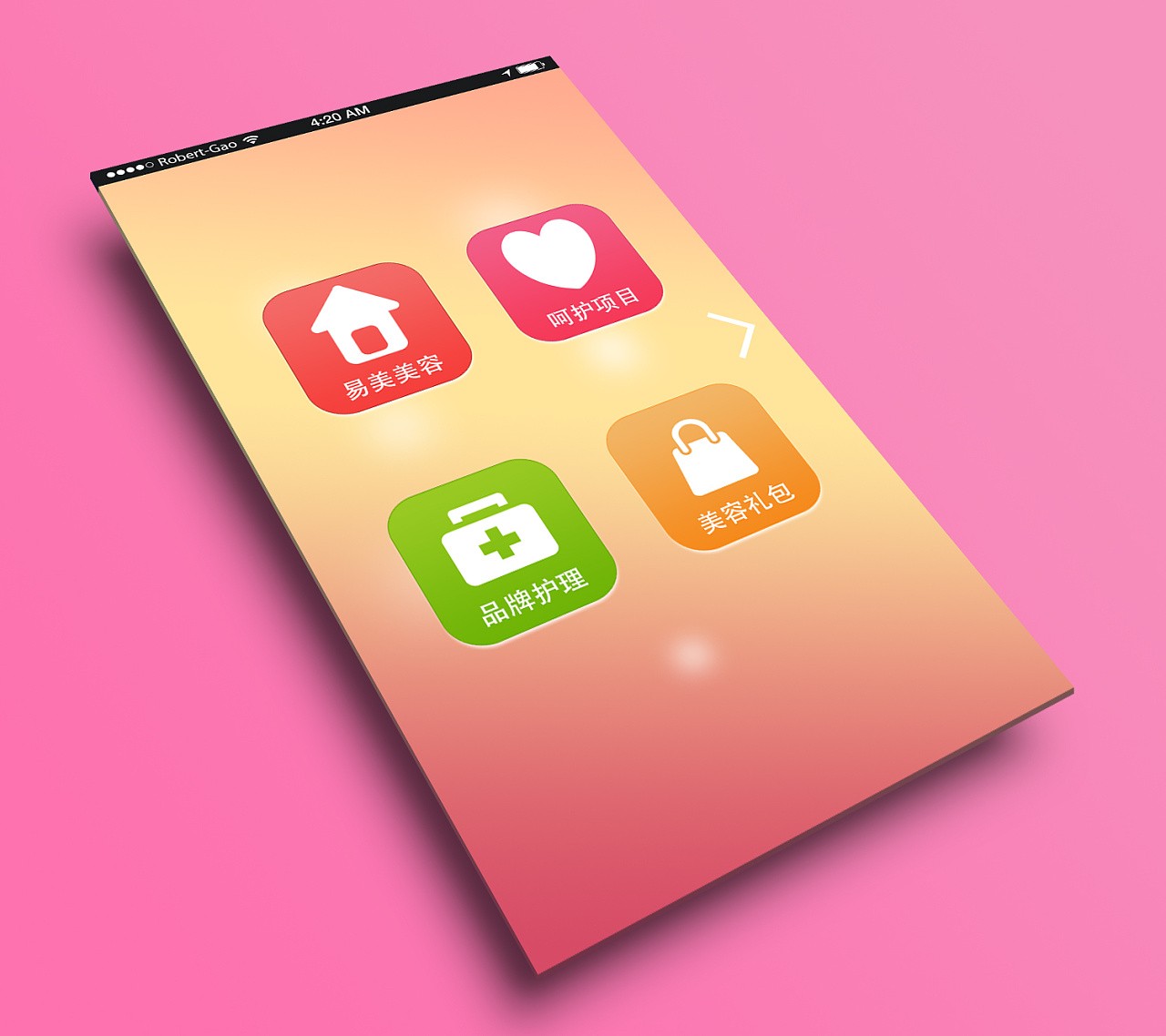 美业app开发-美妆分享app开发功能-MLTY.COM米乐体育(中国)科技公司公司
