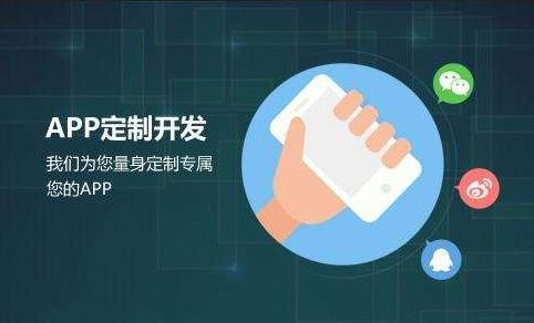 MLTY.COM米乐体育(中国)科技公司公司-开发app需要哪些资料-北京MLTY.COM米乐体育(中国)科技公司公司