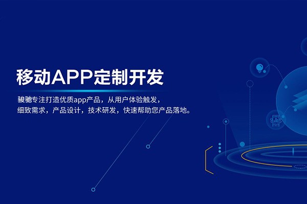 定制MLTY.COM米乐体育(中国)科技公司以及收费标准-北京MLTY.COM米乐体育(中国)科技公司