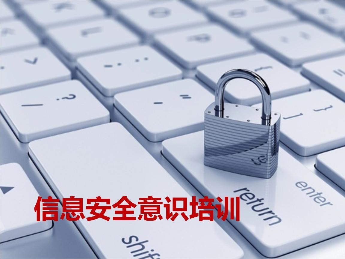 北京MLTY.COM米乐体育(中国)科技公司-企业信息安全建设-北京MLTY.COM米乐体育(中国)科技公司MLTY.COM米乐体育(中国)科技公司公司