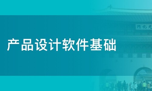 MLTY.COM米乐体育(中国)科技公司公司-软件产品设计决定MLTY.COM米乐体育(中国)科技公司成果的成败-北京MLTY.COM米乐体育(中国)科技公司