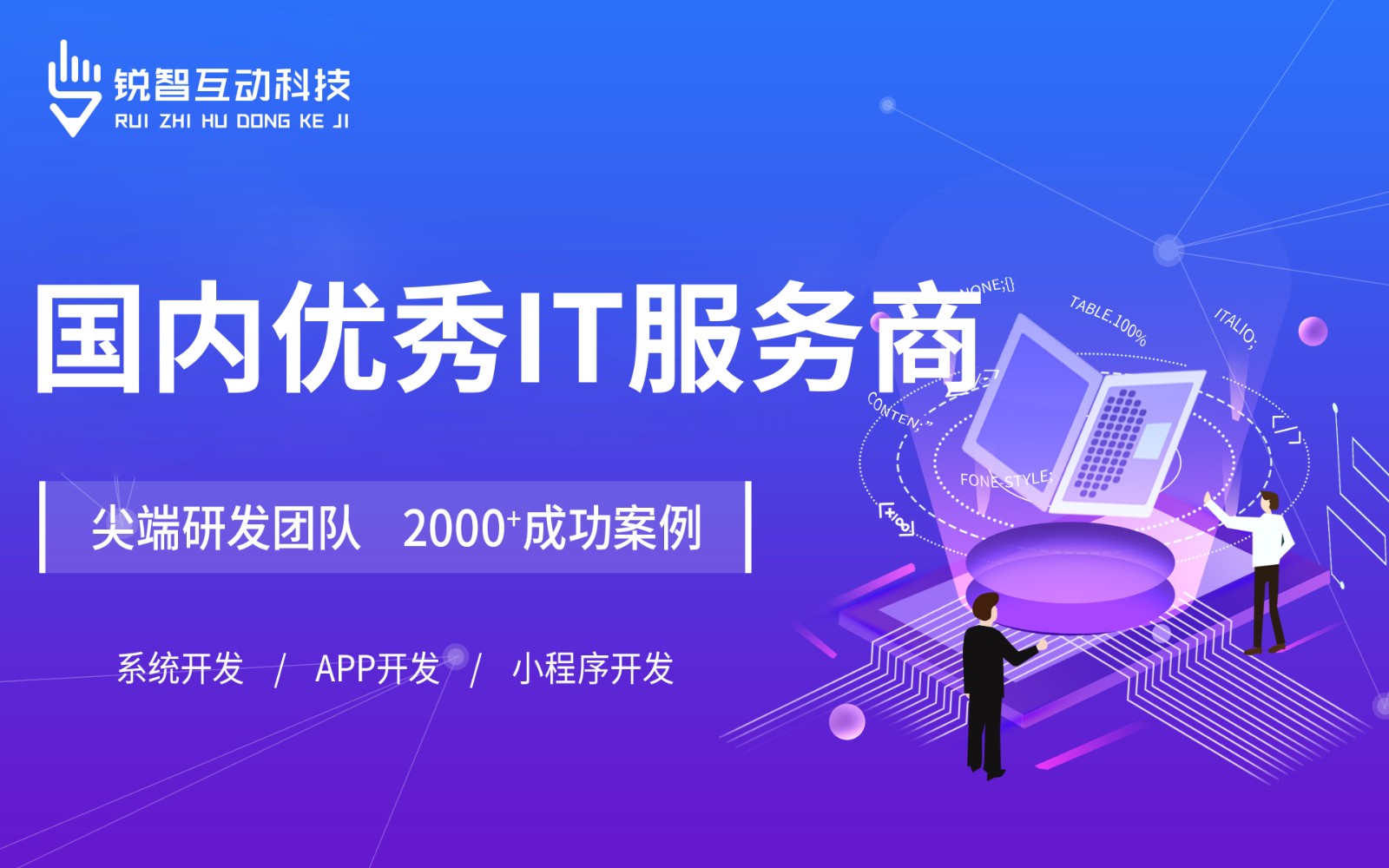 北京有实力的MLTY.COM米乐体育(中国)科技公司公司排前十名有哪些？-北京MLTY.COM米乐体育(中国)科技公司
