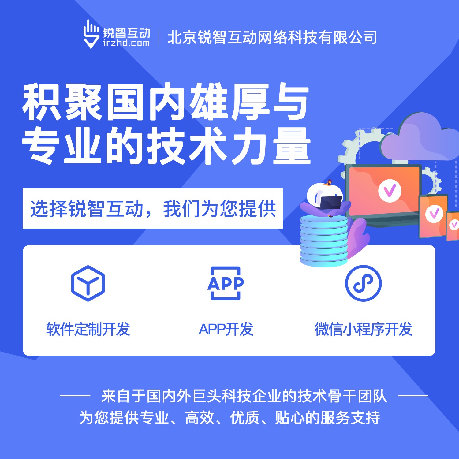 国内最好的MLTY.COM米乐体育(中国)科技公司公司有哪些呢？-北京MLTY.COM米乐体育(中国)科技公司