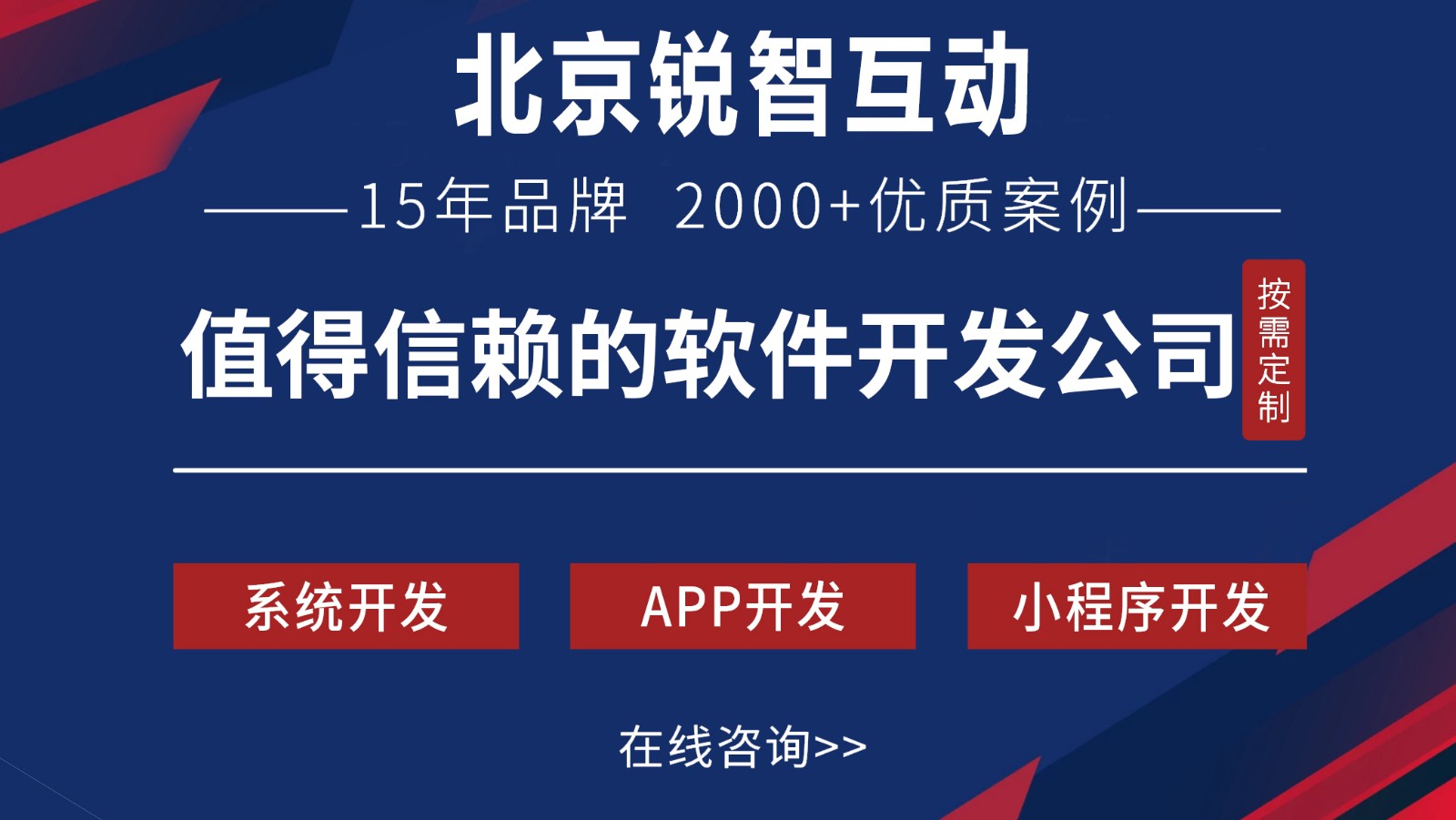 OA开发是什么?-北京MLTY.COM米乐体育(中国)科技公司