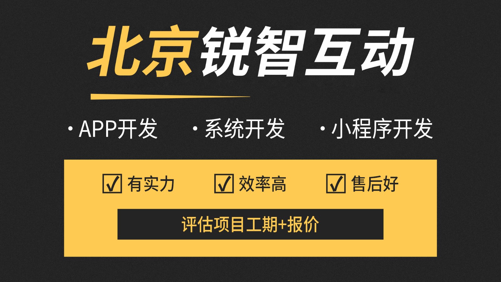 北京教育app开发公司哪家好？-北京MLTY.COM米乐体育(中国)科技公司