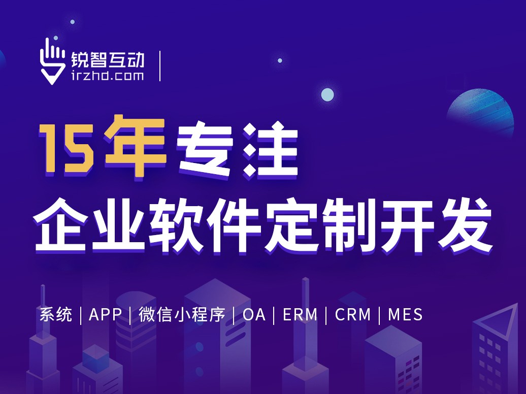 北京软件外包公司有哪些？-北京MLTY.COM米乐体育(中国)科技公司