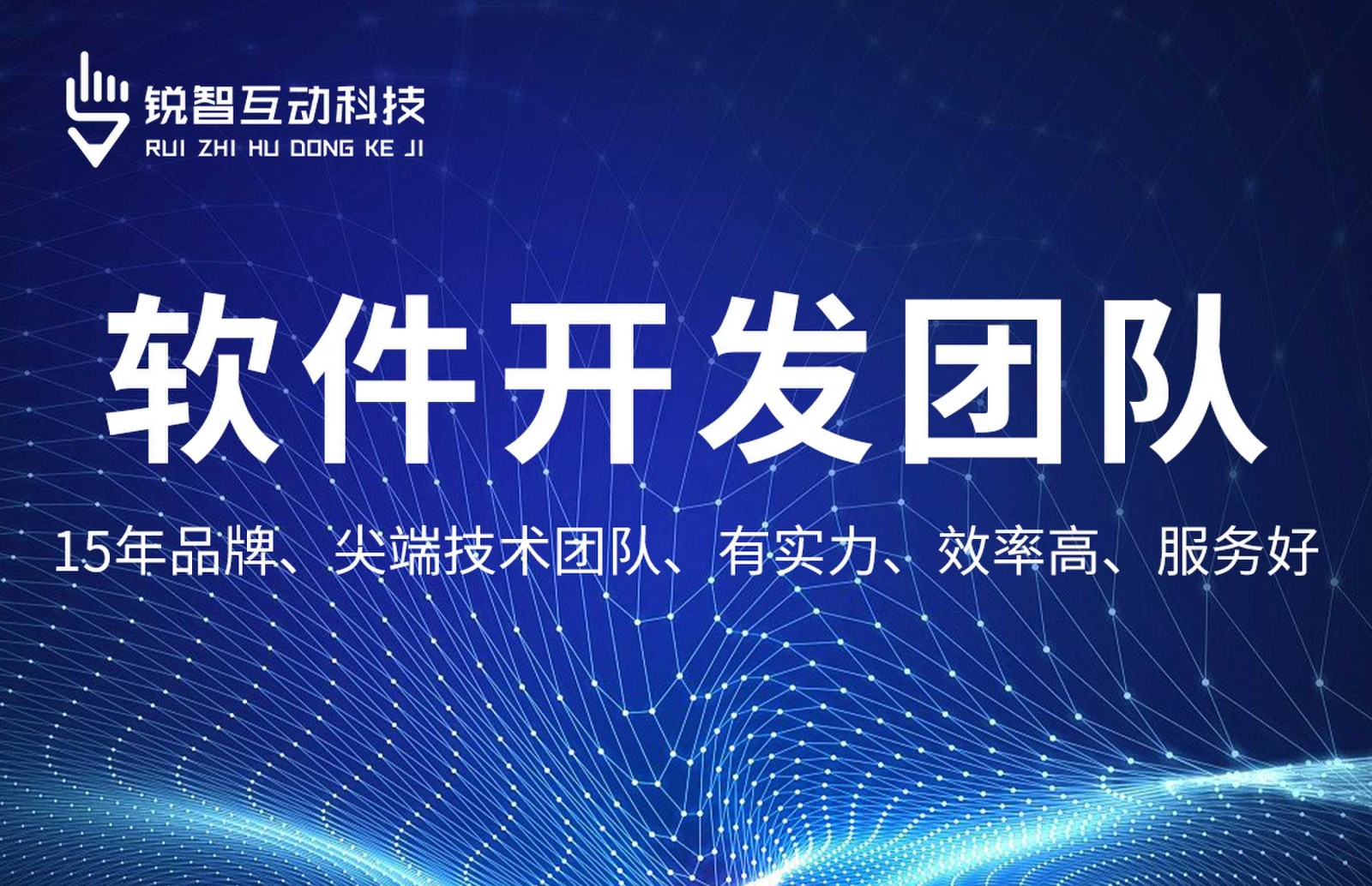 MLTY.COM米乐体育(中国)科技公司-系统软件app开发哪家靠谱？