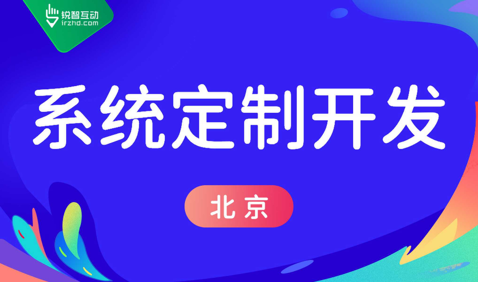 MLTY.COM米乐体育(中国)科技公司-高质量的OA系统MLTY.COM米乐体育(中国)科技公司怎么做？