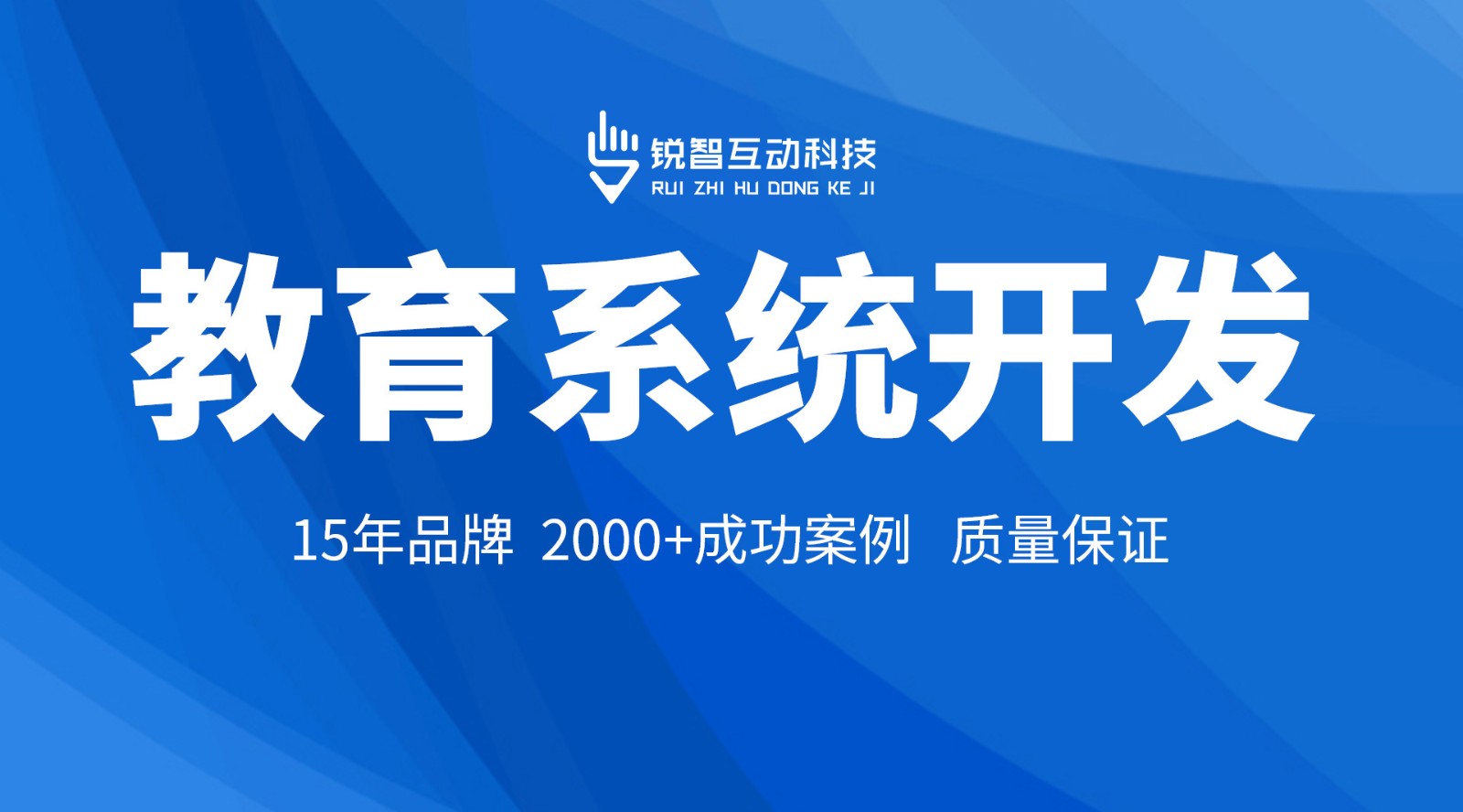 在线教育小程序开发_MLTY.COM米乐体育(中国)科技公司MLTY.COM米乐体育(中国)科技公司