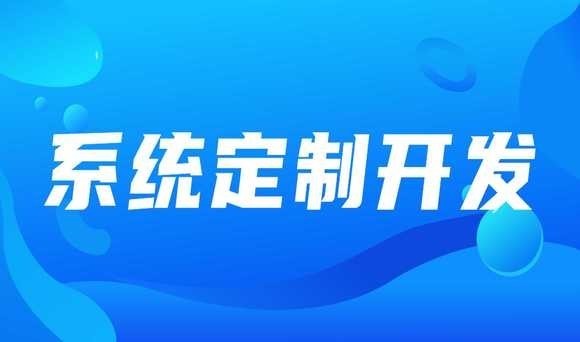软件在企业中的重要性：MLTY.COM米乐体育(中国)科技公司公司的前景与规划