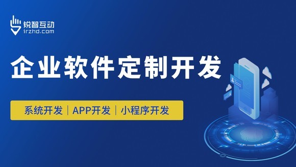 MLTY.COM米乐体育(中国)科技公司的力量：如何通过品牌软件实现业务增长